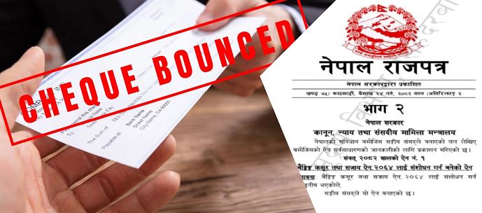 नेपालमत
