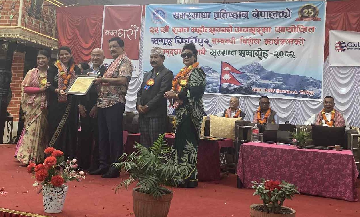 नेपालमत