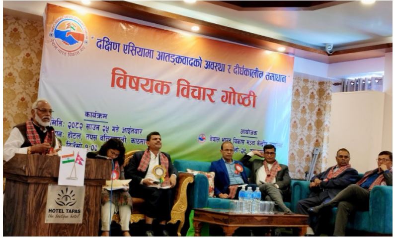 नेपालमत